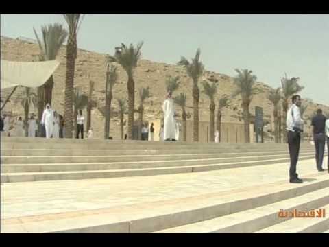 افتتاح وادي نمار في الرياض 