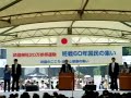 靖国神社イベント集 Yasukuni Shrine event serieshttp://jp.youtube.com/view_play_list?p=E9E62BB83A1F8EE5(Almost all non published event / scene on YouTube)石原慎太郎演説@靖国神社「終戦60年国民の集い」。Shintaro Ishihara (governor of Tokyo) speech at Yasukuni shrine 