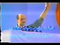 geagea killed tony franjieh