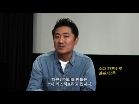 #ISUPPORTBIFF_SODA Kazuhiro 소다 카즈히로 #ISUPPORTBIFF_SODA Kazuhiro 소다 카즈히로