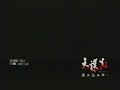 Tenchu Kurenai(???) - Mission 6-1 by kazak