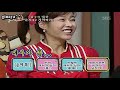 Jihwaza 8/25 (Donghae) 4/8 [ENG SUB]