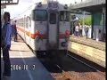 伊勢鉄道展望台【徳田～稲生】＋臨時列車到着の様子など