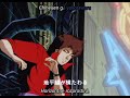 City Hunter 3 — Opening — Running to Horizon český překlad
