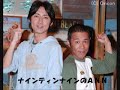 私が好きなオールナイトニッポンのパーソナリティ