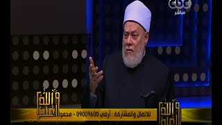والله أعلم | التشهير بين الجنسين عبر مواقع التواصل الاجتماعي | الحلقة الكاملة