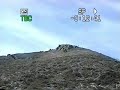 Voladura Cerro de San Pedro 1/5