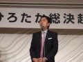 石原ひろたか　2009 8 4　総決起大会　石原伸晃東京都連会長 挨拶