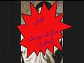 YouTube مقطع اسبشل للشباب في ال