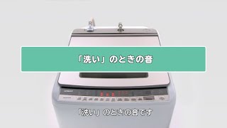 BW-V100J/V80J/V70J:日立の家電品 BW-V100J/V80J/V70J:日立の家電品