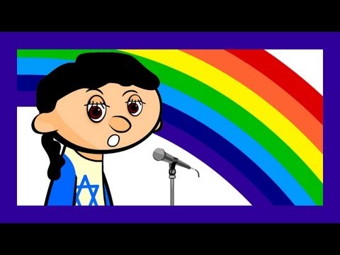 Lizzy the Lezzy in Hebrew