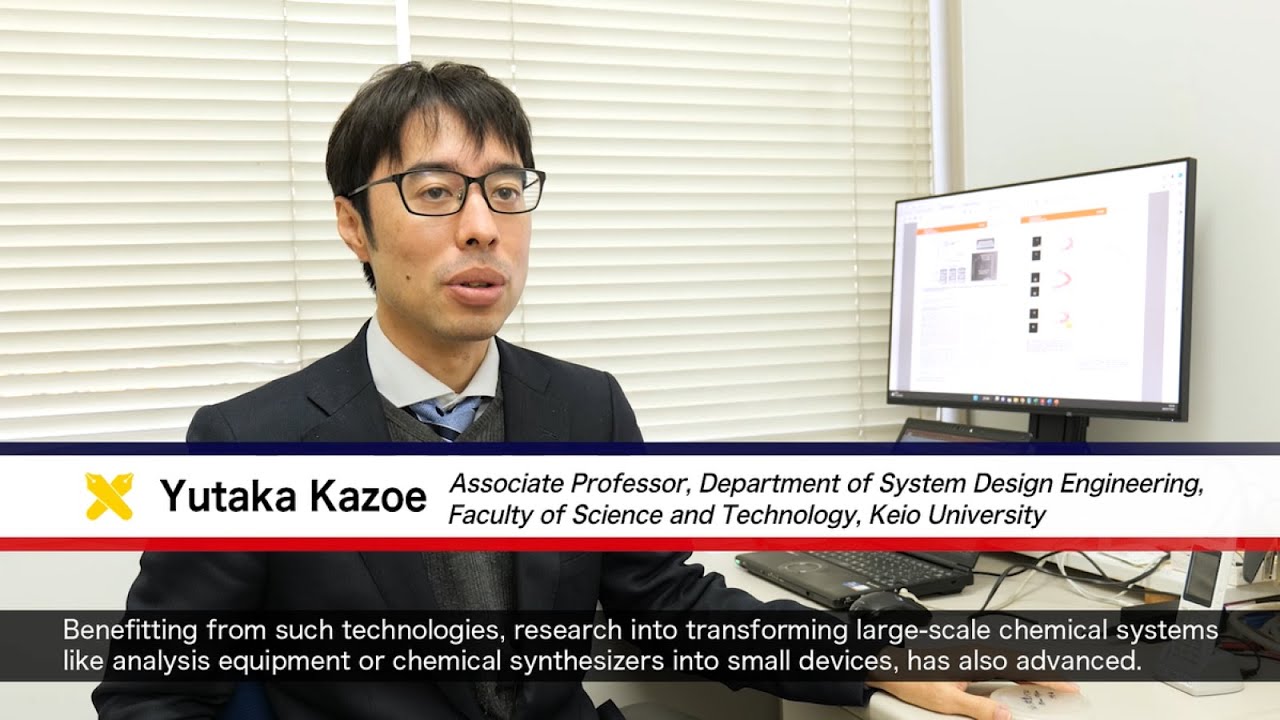 Yutaka Kazoe Laboratory, Department of System Design Engineering