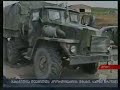 Looting in city of Gori