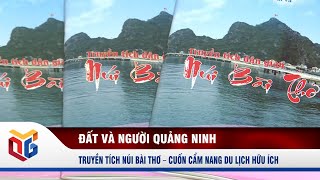 Truyền tích núi Bài Thơ – Cuốn cẩm nang du lịch hữu ích