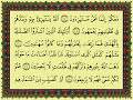 Surat Al-Baqara (01-25)