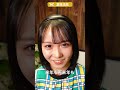 あけましておめでとう 夏目涼風 #shorts