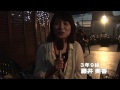 広島 観音高校 昭和58年卒業(昭和39年生まれ)同期会PR03
