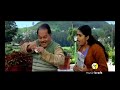Kilukkam Kilukilukkam | Innocent Comedy | Adichchu Lottery Kilukkam Kilukilukkam | Innocent Comedy | Adichchu Lottery