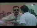 chamta dima raja
