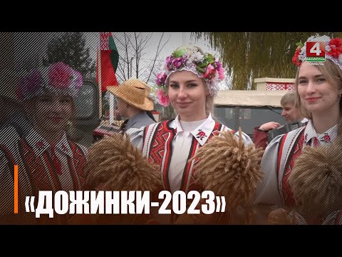Новые комбайны, ярмарки и праздничный концерт. В Октябрьском отпраздновали областные «Дожинки» видео