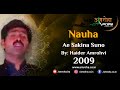 View Video
