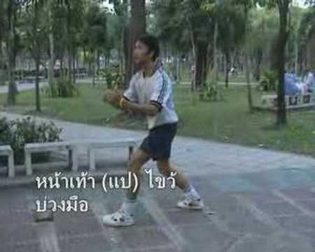 See video