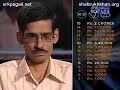 KBC 3 - Episode 26b (visit: www.srkpagali.net) KBC 3 - Episode 26b (visit: www.srkpagali.net)