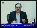 Another Shameful Act by a Shameless Government of Zardari