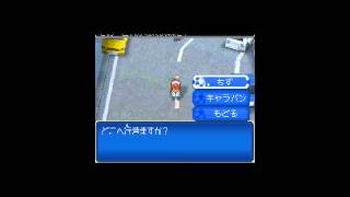 comment avoir thor dans inazuma eleven 2