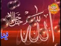 Dil Lagda ae Nabi Geede ( Punjabi Nazam )