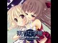 大江戸宅急便 - 息づく魔導書 ~ Evoke magic