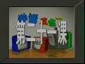 Learn Diojiu with Mandarin and English, Part 3