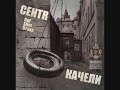 CAO Records Centr