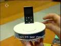 מודו - המצאה ישראלית חדשנית לסלולאר