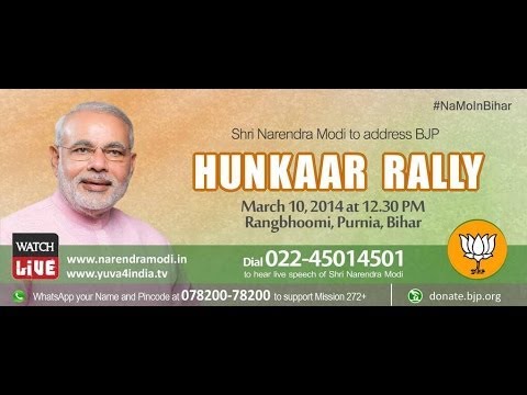 Shri Narendra Modi addressed