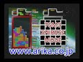 Tetris　TGM3　ShiraseMode　Superplay　テトリス　シラセモード　スーパープレイ