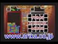 Tetris　TGM3　ShiraseMode　Superplay　テトリス　シラセモード　スーパープレイ