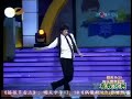 070721 Hangeng China hunan dancing 6 Mongolia traditonal dan 070721 Hangeng China hunan dancing 6 Mongolia traditonal dan