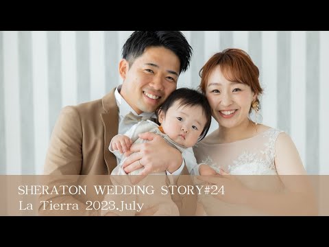 SHERATON WEDDING STORY #24　［ラ・ティエラ］