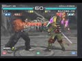 Nari (Marduk) vs Otokonoko (Yoshimitsu)