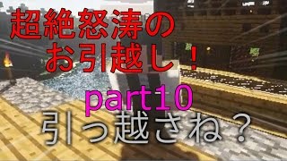 ミスクラpart10、投稿しました!