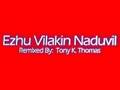 Ezhu-Vilakin-Naduvil