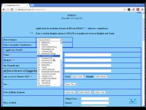 how to apply voter card online