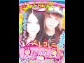 With Photo Purikura