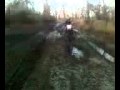 Video from My Phone