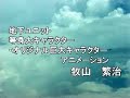 Azito 3 ending
