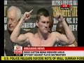 Hatton Mayweather weigh in Hatton Mayweather weigh in