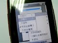 BenQ E72 Smartphone - Open PDF file using E72 BenQ E72 Smartphone - Open PDF file using E72