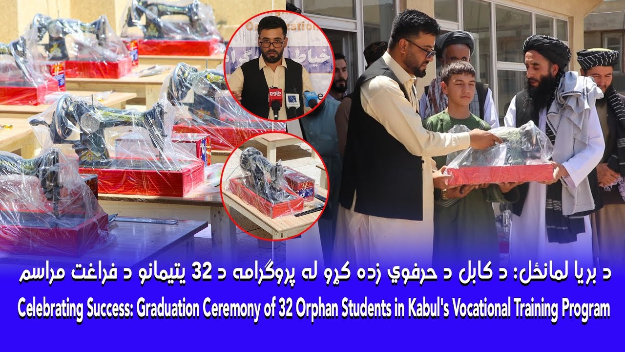 Graduation Ceremony of 32 Orphan Students in Kabul's Vocational Training Program"