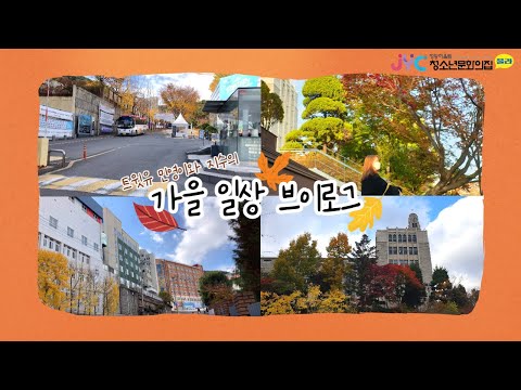 [트윗유] 트윗유 지수와 민영이의 가…